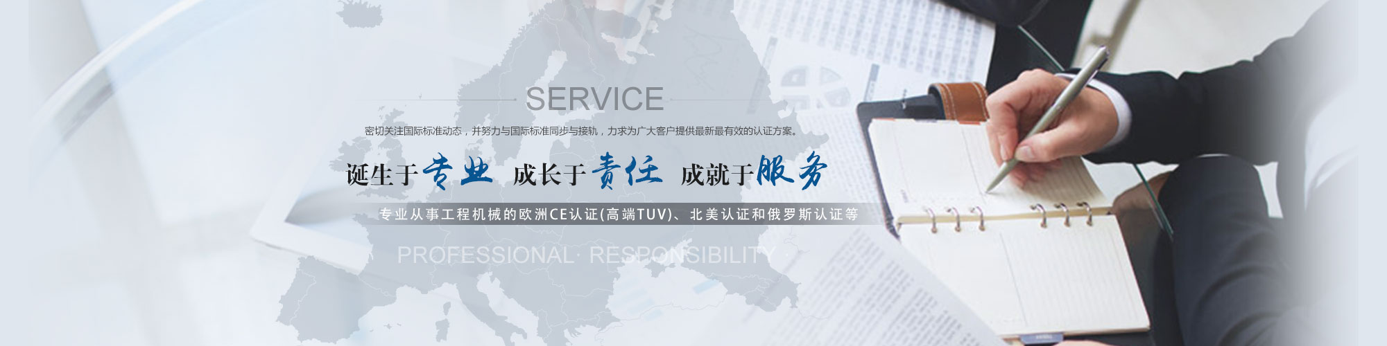 上海銳哲機電設備有限公司